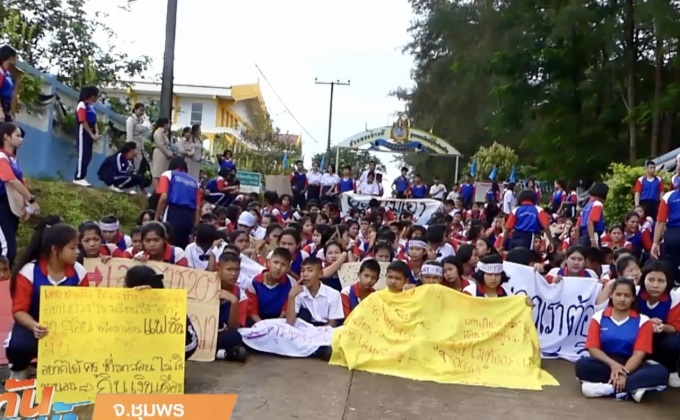 นักเรียนกว่า 500 คน ประท้วงขับไล่ครู