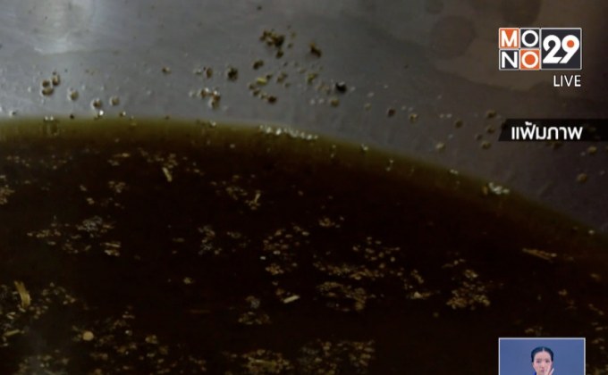 เตรียมจ่ายน้ำมันกัญชา อ.เดชา ต้นเดือน ก.ย.