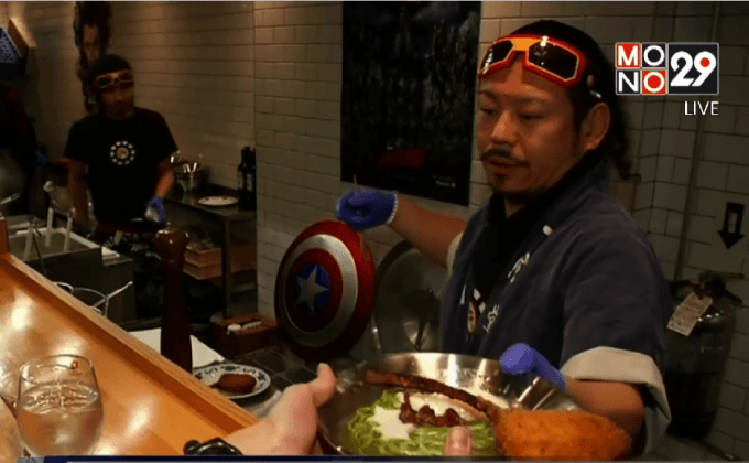 ราเมนซูเปอร์ฮีโร่ในนิวยอร์ก