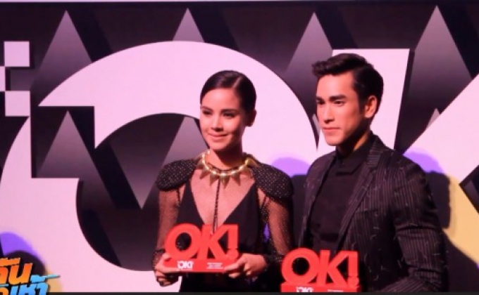 “ณเดชน์-ญาญ่า” ยันไม่ใช่คู่จิ้นรักล่ม ย้ำไม่เคยเปิดตัวคบกัน