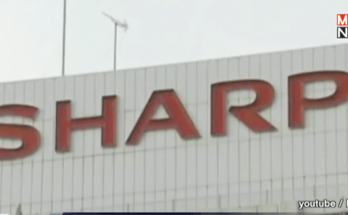 ชาร์ปหารือข้อเสนอของฟ็อกซ์คอนน์