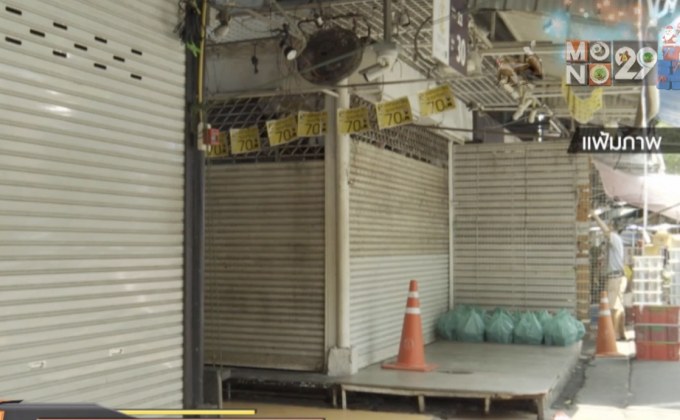 กทม.ยึดแผงค้าจตุจักรนับร้อยแผง เหตุทำผิดเงื่อนไข