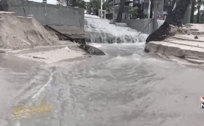 ฝนตกหนักน้ำท่วมขังหลายจุดในพัทยา