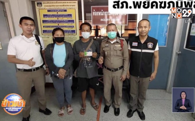 วัคซีนโควิดให้โชคเต็มวัคซีนโควิด-19ๆ สาวดวงเฮง ถูกรางวัลที่ 1