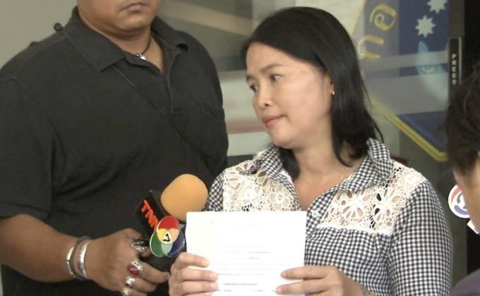 ผู้เสียหายร้องเรียนถูกนายหน้าประกันหลอก