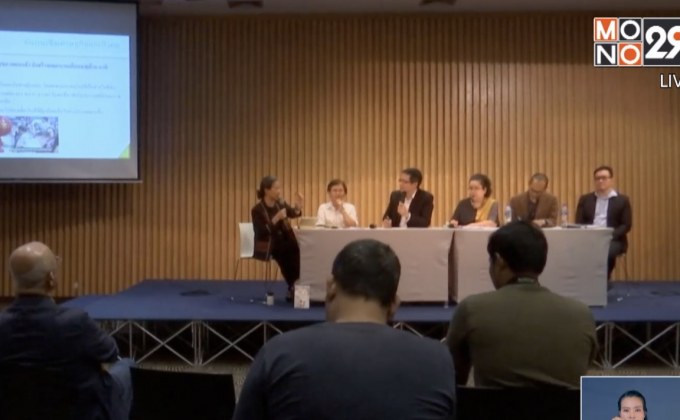 ​นักวิชาการเรียกร้องแก้ ก.ม.อากาศสะอาด