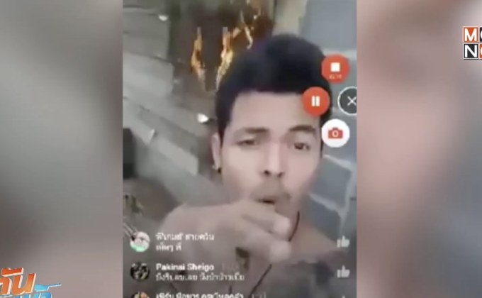 ตร.ออกหมายจับวันนี้ หนุ่มไลฟ์สดเผาบ้านทวงหนี้