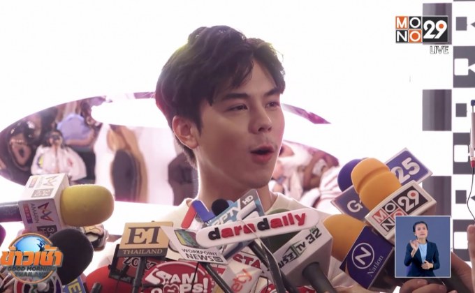 “พีช” จ่อแจ้งความคนแฮกไอจี ปัดให้คนตามจับผิด “แพทริเซีย”