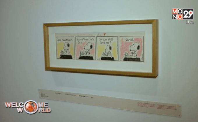 ญี่ปุ่นเปิดพิพิธภัณฑ์ “Snoopy”