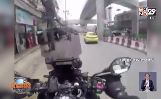 บิ๊กไบค์ พลเมืองดีขี่ไล่ล่าแท็กซี่โจรกลางกรุง