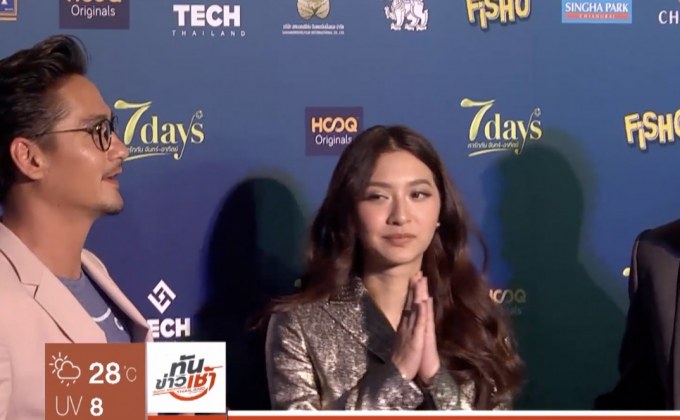 “มิว นิษฐา” รับกำลังคุย “ไฮโซเซนต์” ยันไม่ใช่มือที่สาม 