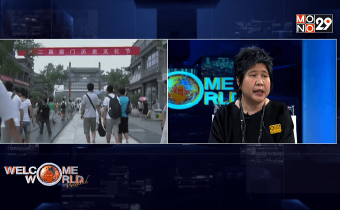 แอนิเมชั่น-เกมจีน ตลาดใหญ่ที่น่าจับตา ตอน2