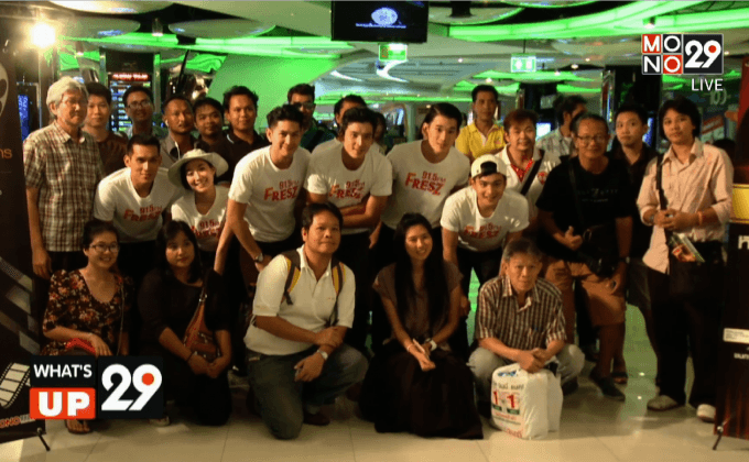 Movie Preview แม่เบี้ย