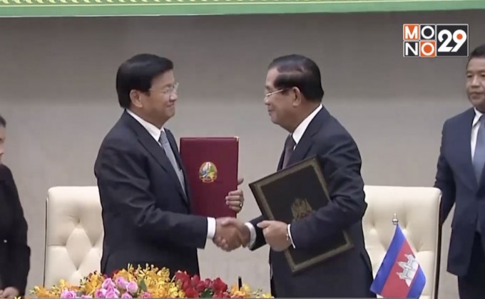 ลาว-กัมพูชา ตกลงแก้ไขข้อพิพาทเขตแดน
