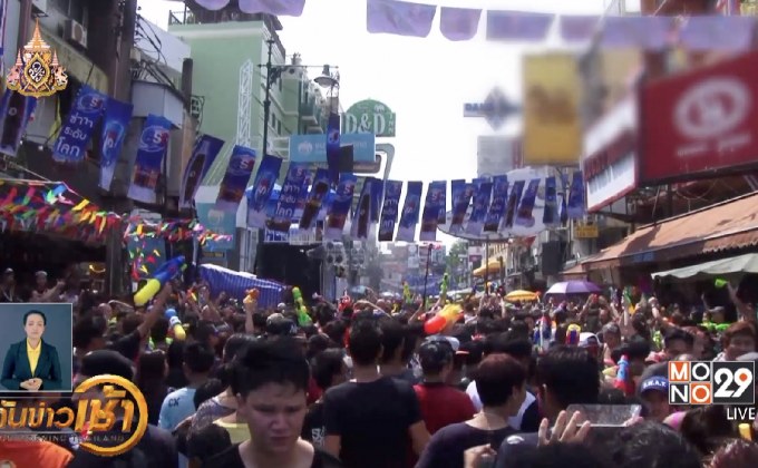“ถนนข้าวสาร” งดจัดกิจกรรมสงกรานต์ แต่เล่นน้ำได้