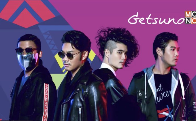 “Neekuru Land #3” เปิดดินแดนแห่งเสียงดนตรี 24 พ.ย.นี้