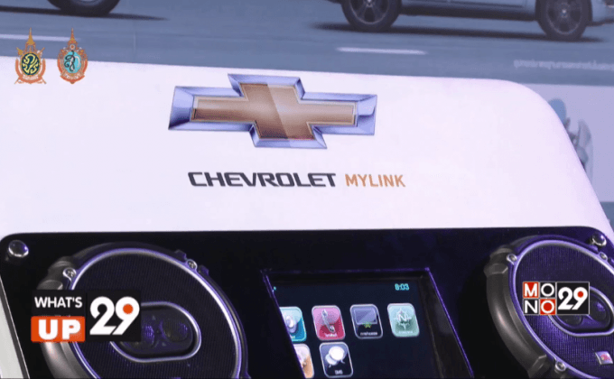 เชฟโรเลต โคโรลาโด ใหม่