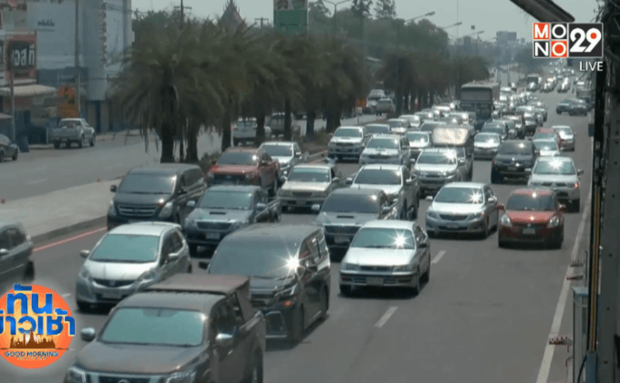 ประชาชนแห่กลับกทม. หลังหยุดสงกรานต์