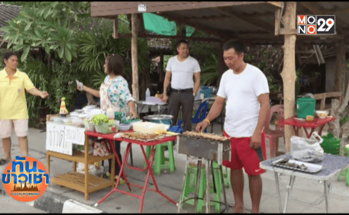 ตำรวจน้ำดี ขายหมูปิ้งหารายได้เสริมเลี้ยงครอบครัว