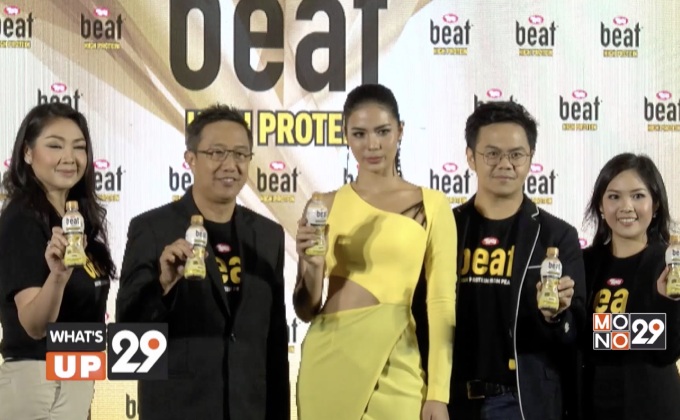 ทิปโก้ บุกตลาดเครื่องดื่มไฮโปรตีน ส่งผลิตภัณฑ์ใหม่ “ทิปโก้ บีท”