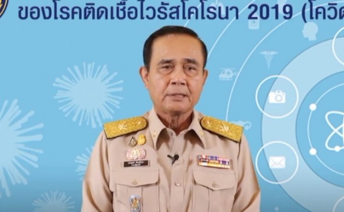 นายกฯยอมรับซูบผอมลง จากปัญหาโควิดรุมเร้า