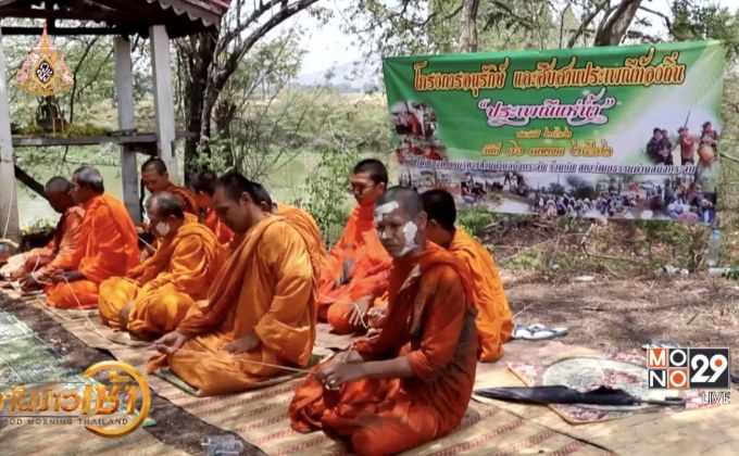 ​พิธีแห่น้ำ ประเพณีพื้นบ้านเพชรบูรณ์