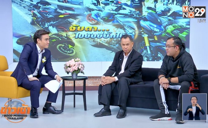 เตรียมดันกฏหมายแยกใบขับขี่บิ๊กไบค์ ส่อแววตายเพิ่มทุกปี