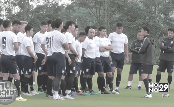 “ซิโก้” จับช้างศึกซ้อมแท็คติก ยันไม่เรียกใครแทน “ต้น”