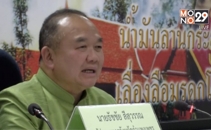 ผู้ว่าฯ กำแพงเพชร ตำหนิข้าราชการไม่สวมเครื่องแบบ