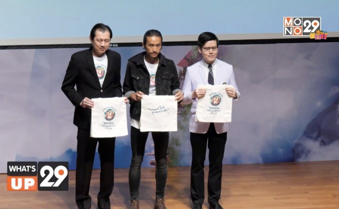 เซเว่น อีเลฟเว่น เชิญชวนคนไทยใส่ใจสิ่งแวดล้อม