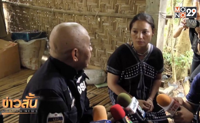 ก.ยุติธรรม เยียวยาครอบครัว “บิลลี่” เบื้องต้น 120,000 บาท