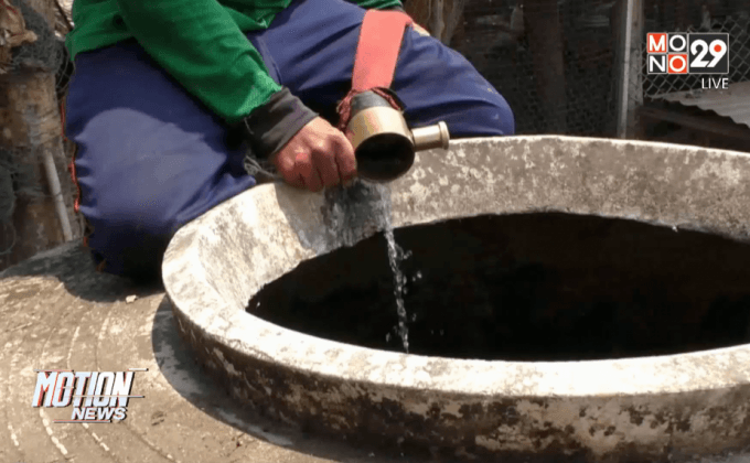 นำน้ำสะอาดช่วยเหลือพื้นที่ภัยแล้ง