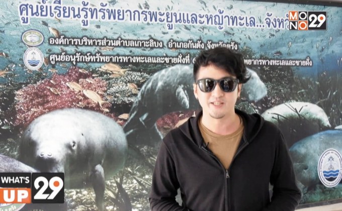 SCG กิจกรรม “Save Mariam’s Family”