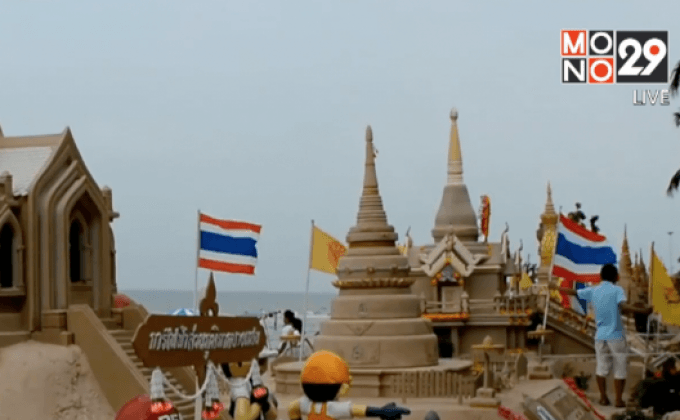 ประเพณีก่อพระทรายวันไหลบางแสน