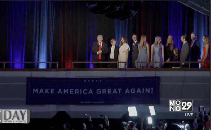 นานาทัศนะเมื่อทรัมป์คว้าชัยเลือกตั้งสหรัฐฯ