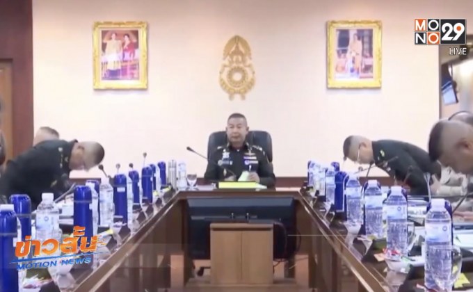 ผบ.ทบ.ลงพื้นที่ชายแดนใต้หลังรับตำแหน่ง