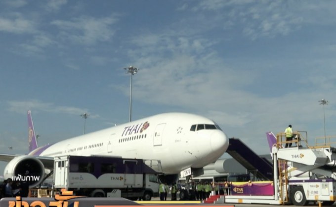 การบินไทยเลื่อนแผนจัดซื้อฝูงบินใหม่