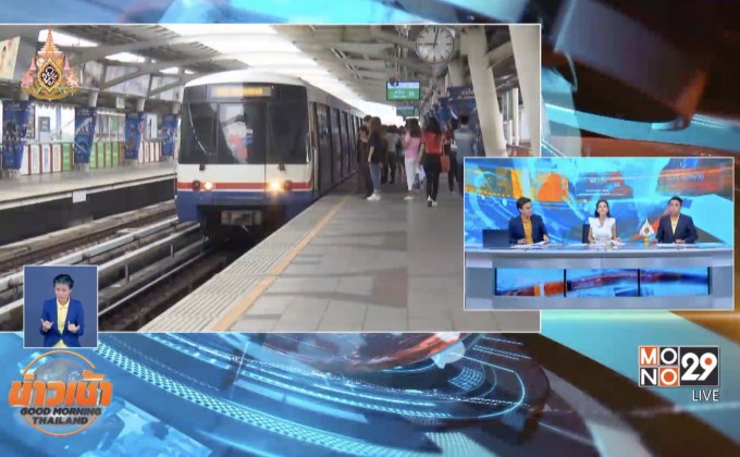 คนกรุง เฮ ! เตรียมลดค่าโดยสารรถไฟฟ้า