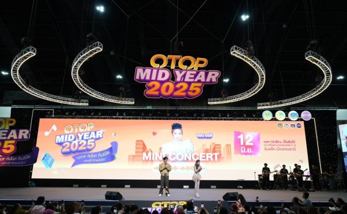 OTOP Midyear 2025 ฮอต! 7 วันโกยยอด 500 ล้าน หนุนผู้ประกอบการไทยลุยตลาดออนไลน์