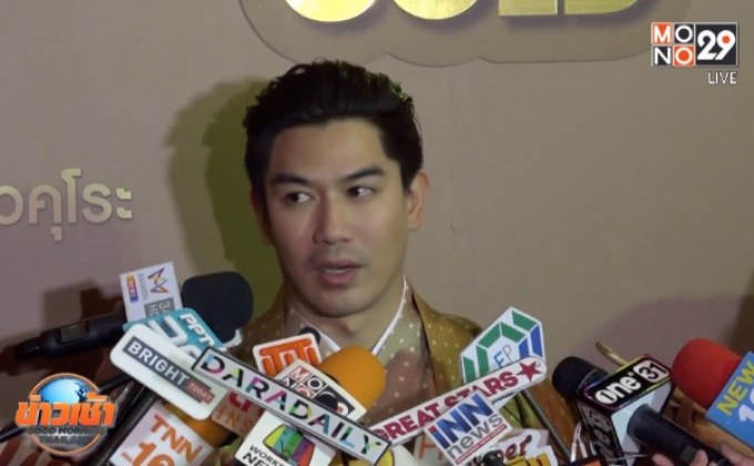 “เป๊ก เปรมณัช” ออกตัวไม่ขอยุ่งข่าวลือ “เกรท” เลิกแฟนสาว