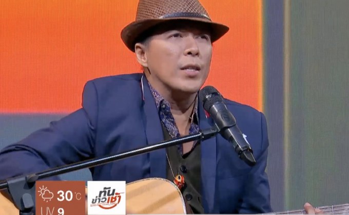 “โอ้ เสกสรรค์” กลับมาพร้อมแนวเพลงใหม่ “การเดินทางไม่มีจุดหมาย”