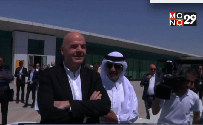 ฟีฟ่าเตรียมตรวจสอบสภาพแรงงานสร้างสนามฟุตบอลโลกกาตาร์