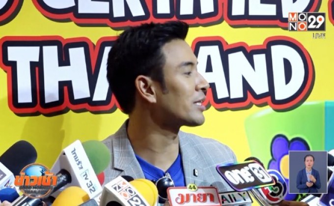 “เกรท” งงดราม่า “เก้า สุภัสสรา” คอมเมนต์แรง ยันไร้ปัญหา