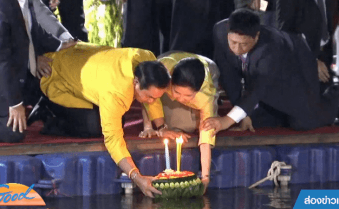 นายกฯ ขอให้สิ่งไม่ดีลอยออกจากประเทศ