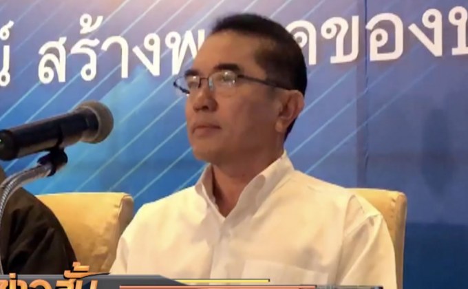 “นพ.วรงค์” เปิดตัวร่วมงานพรรครวมพลังประชาชาติไทย