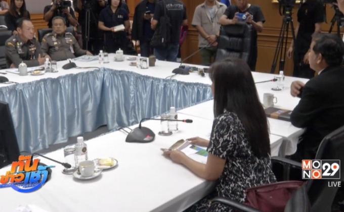 คุม “ผ่องพรรณ” เครือข่ายหมอตุ๋นหมอ ฝากขัง