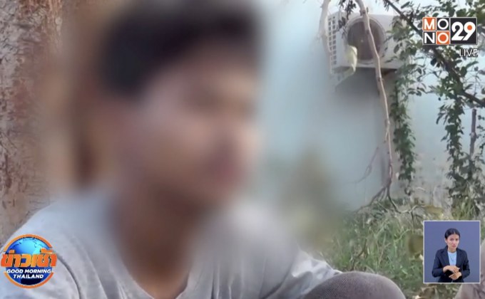 เปิดใจลูกชายสาวพิการวิ่งราวทอง