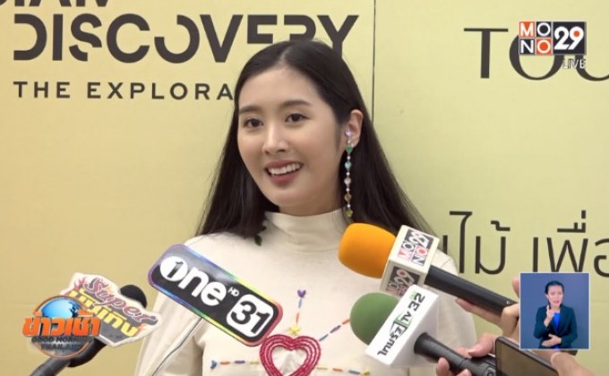 “ยิปโซ” ปัดเลิกกินมังสวิรัติตลอดชีวิต เพราะขาดสารอาหาร