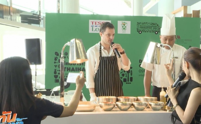 ผุดโครงการ ‘กินได้ ไม่ทิ้งกัน’ ลดปริมาณขยะจากอาหาร