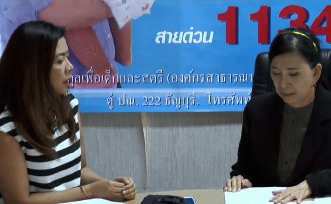 ทวงถามลูกชายถูกแทงเสียชีวิตแต่คดีไม่คืบ